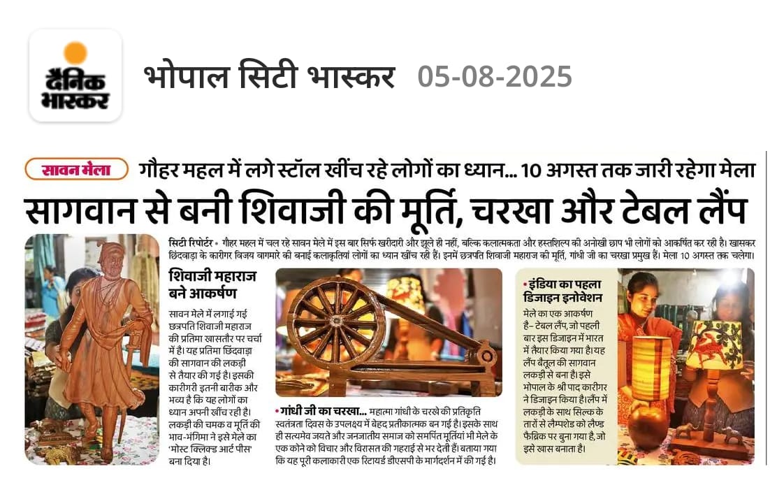KalaSaathi exhibition press clipping 2